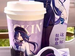 -瑞幸咖啡(同和金铂天地店)