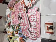 -双井轩(双井店)