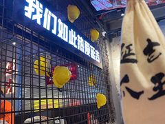 -大头叔烤鸡爪·朝鲜族烤串(天池路店)