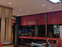 -添福来墨鱼饺子 · 海鲜东北菜(大连星海·黄浦路店)