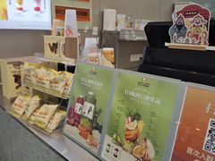 -沪上阿姨·精选茶饮(惠山万达店)