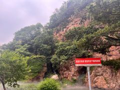 -狼山风景名胜区