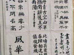 -秦汉胡同书法国画古筝围棋书院(漕宝日月光分馆)