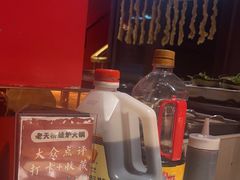 -老天桥蛙炉火锅(姑苏总店)
