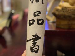 -龍千代·味自慢(黑龙江北路店)