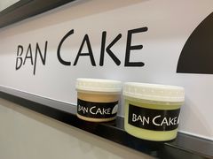 -BanCake·法式千层·拿破仑專門店