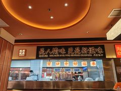 -小林哥的海鲜馆·夜宵烧烤(渔人码头店)