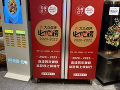 -石榴红了·非遗酥皮烤包子·新疆菜(瑞豪店)
