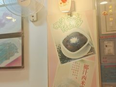 -第一面(东湖西路店)