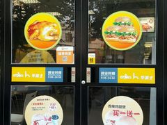 门面-华莱士·全鸡汉堡(柳州店)