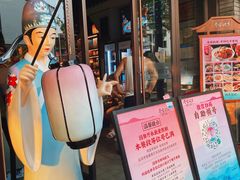 -寻宝记绍兴菜(鲁迅路店)