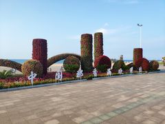 -那香海钻石沙滩浴场