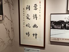 -李叔同故居纪念馆