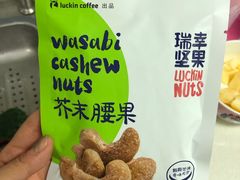 -luckincoffee瑞幸咖啡(顺义华联商厦店)