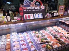 -超级物种(省府店)