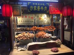 -鼓楼夜市