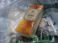 -莉莲蛋挞(大华悦沢书店)