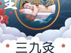 -裕和堂中医推拿艾灸(太古汇臻品店)