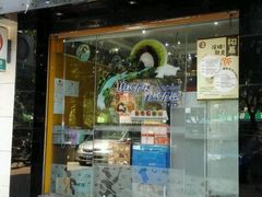 门面-安德鲁森(秀峰店)