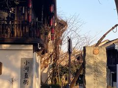 -小河无名面馆