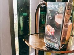-凤园椰珍·臻品椰子鸡(保利时光里店)