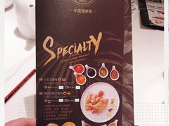 -闻见中国海南菜(K11店)