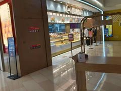 -糕材生(龙湖北京大兴天街店)