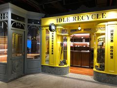 -淮国旧H22·中古店