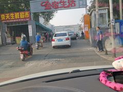 -金宝生活市场(东五环店)