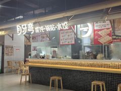 -朝阳菜场(白塔西路店)
