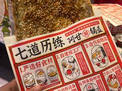 -阿甘锅盔(合生汇购物中心店)