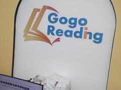 -GogoReading少儿英语分级阅读(双井中心店)