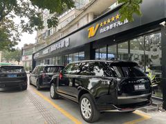 -威固7V汽车贴膜改色·净界(广州旗舰店)