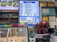 -南关葫芦头(南稍门店)