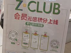 -盐城大有境(解放南路店)