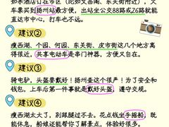-陈记菜馆·非遗淮扬菜(东关街教场店)