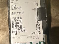 -新白鹿餐厅(嘉兴八佰伴华府店)