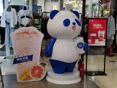 -茶百道(人信汇店)