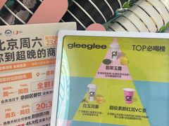 -gleeglee乐溢亦茶(合生汇店)