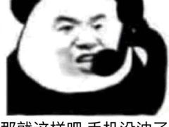 -食代馆(深业上城店)