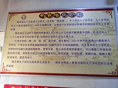 -南肖墙丸子汤(总店)