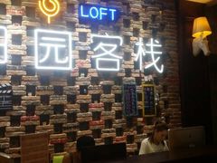 QQ图片20150629222858-缤果·BINGUO逸居酒店(鹰潭火车站店)