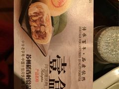 -稻香村(观前街店)