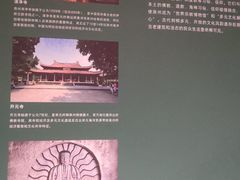 -中国港口博物馆