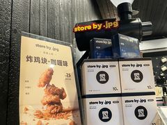 -JPG canteen(广州寺右公馆店)