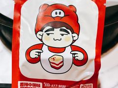 -酒拾烤肉(星沙店)