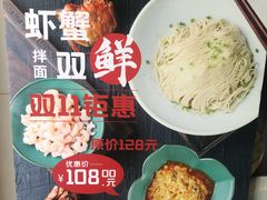 -松鹤面馆·古法焖肉面(观前店)