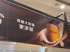 -麦当劳(北京大兴机场二层国内到达(安检外)店)