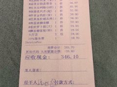-北园酒家(小北路店)
