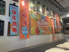 -乐凯撒披萨(南山书城店)